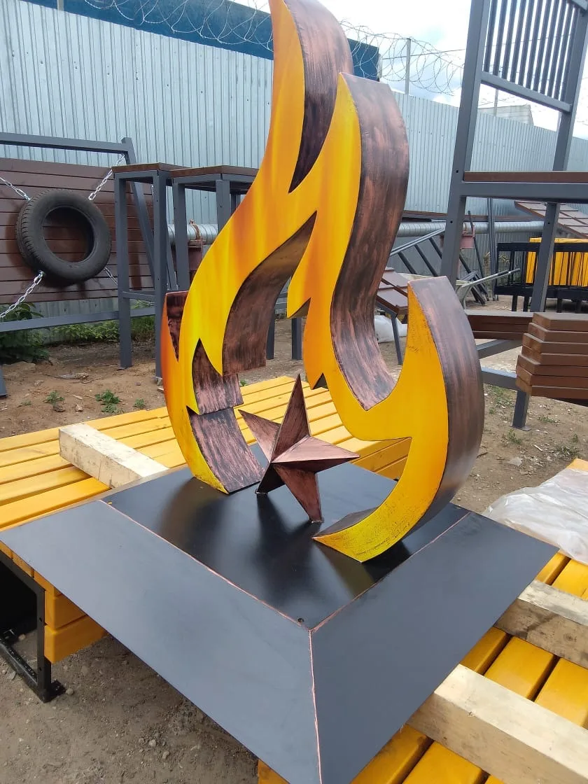 Fire1
